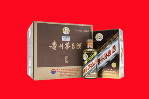 乌鲁木齐米东区回收珍品茅台酒